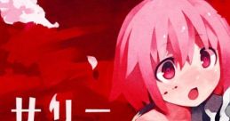 Rope ロープ Touhou Youyoumu ~ Perfect Cherry Blossom. - Video Game Video game from Rope ロープ Touhou Youyoumu ~ Perfect