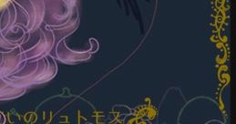 RYTHMOS SUBTERRANEI ちていのリュトモス Chitei no Rhythmos Touhou Chireiden ~ Subterranean Animism. - Video Game Video