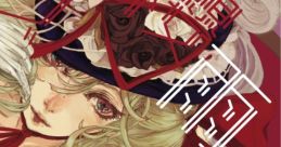Sakura Ame Kinematograph ~Taishou Ippyakunen Kitan~ 櫻雨キネマトグラフ ～大正壹佰年奇譚～ Touhou Eiyashou ~ Imperishable