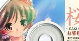 SAKURA ~ Koukyou Roukaku Sample CD 桜 ―SAKURA― 紅響楼閣 Sample CD Touhou Koumakyou ~ the Embodiment of Scarlet Devil. - Video