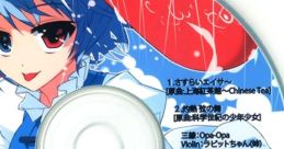 Sasurai Eisa~ さすらいエイサ～ Touhou Koumakyou ~ the Embodiment of Scarlet Devil. - Video Game Video game from Sasurai