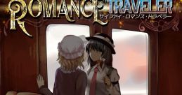 Sci-Fi ROMANCE TRAVELER - Video Game Video game from Sci-Fi ROMANCE TRAVELER. Published by Akatsuki Records (2017).