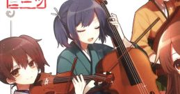 Second Kantai Philharmonic Orchestra 第二次艦隊フィルハーモニー交響楽団 Kantai -KanColle- (Game) - Video Game Video game f