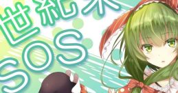 Seikimatsu SOS 世紀末SOS Touhou Fuujinroku ~ Mountain of Faith. Touhou Youyoumu ~ Perfect Cherry Blossom. - Video Game