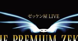 Sekken-ya LIVE - THE PREMIUM ZEKKEN ゼッケン屋 LIVE - THE PREMIUM ZEKKEN Touhou Chireiden ~ Subterranean Animism. Touhou