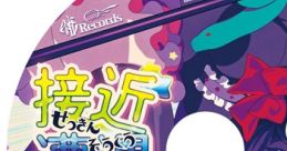 Sekkinsouguu N.U.E. ~ Close Encounters of the N.U.E. ~ 接近遭遇 N.U.E. ～Close Encounters of the N.U.E.～ Touhou Seirensen