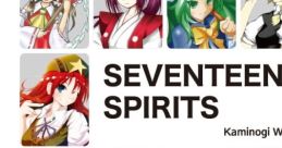 SEVENTEEN SPIRITS Touhou Rei'iden ~ Highly Responsive to Prayers. Touhou Fuumaroku ~ the Story of Eastern Wonderland.
