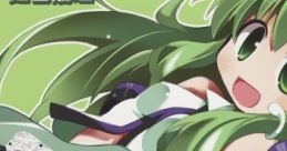 Shijigen ~ Pale Green Wind 四次元～ペールグリーンウインド Fourth Dimension ~ Pale Green Wind Touhou Fuujinroku ~ Mountain