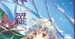 Shinra 森羅 シンラ Touhou Youyoumu ~ Perfect Cherry Blossom. - Video Game