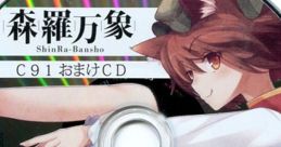 ShinRa-Bansho -C91 Bonus CD- 森羅万象 -C91 おまけCD- ShinRa-Bansho -C91 Omake CD- Touhou Youyoumu ~ Perfect Cherry Blossom.