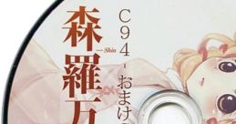 ShinRa-Bansho -C94 Bonus CD- 森羅万象 -C94 おまけCD- ShinRa-Bansho -C94 Omake CD- Touhou Fuujinroku ~ Mountain of Faith.