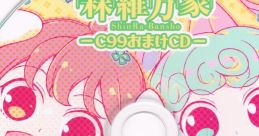 ShinRa-Bansho -C99 Bonus CD- 森羅万象 -C99 おまけCD- ShinRa-Bansho -C99 Omake CD- Touhou Kaeidzuka ~ Phantasmagoria of