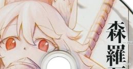 ShinRa-Bansho -Reitaisai 15 Bonus CD- 森羅万象 -第15回例大祭おまけCD- ShinRa-Bansho -Reitaisai 15 Omake CD- Touhou