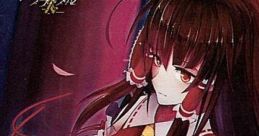 Shoujo Fractal Sample 01 少女フラクタル Sample 01 Touhou Eiyashou ~ Imperishable Night. - Video Game Video game from