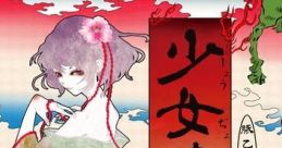 Shoujo Rengoku 少女煉獄 Touhou Shinkirou ~ Hopeless Masquerade. Touhou Kishinjou ~ Double Dealing Character. Touhou Gumon Shi