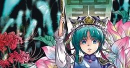 SpellCore ACT4 - Aura Touhou Youyoumu ~ Perfect Cherry Blossom. Touhou Yumejikuu ~ Phantasmagoria of Dim.Dream. Touhou