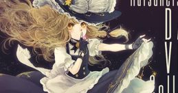 Starlight Dance Floor "Starlight Dance Floor" Hatsunetsumiko's DANCE VOCAL Vol. 1 Touhou Eiyashou ~ Imperishable Night.