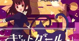 Stray Cat Girl ストレイキャットガール Touhou Kanjuden ~ Legacy of Lunatic Kingdom. Touhou Suimusou ~ Immaterial and Missing