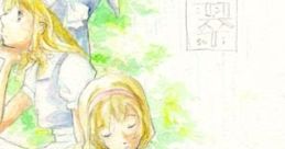 Sui 翠 Touhou Gensokyo ~ Lotus Land Story. Touhou Kaikidan ~ Mysticuare. Touhou Koumakyou ~ the Embodiment of Scarlet