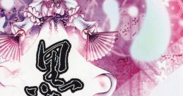 Sumizome: Bloom Nobly, Cherry Blossoms of Sumizome ~ Border of Life Only Arrange Joint CD 「墨染」 幽雅に咲かせ、墨染の桜