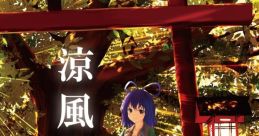 Suzukaze no Uta 涼風の詩 Touhou Shinreibyou ~ Ten Desires. Touhou Koumakyou ~ the Embodiment of Scarlet Devil. Touhou