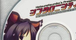SYNCHRONICITY: Present Only On 1st Day Of Comic Market 74 シンクロニシティ Present Only On 1st Day Of Comic Market 74 Touhou