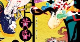 Tasogare Elegy 黄昏エレジー Twilight Elegy Touhou Eiyashou ~ Imperishable Night. Touhou Fuujinroku ~ Mountain of Faith. -