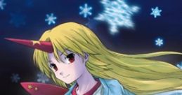 The Hell You Saw 君が見た地獄 Kimi ga Mita Jigoku Touhou Fuujinroku ~ Mountain of Faith. Touhou Chireiden ~ Subterranean Anim
