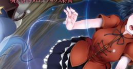 The Walking Luck Touhou Shinreibyou ~ Ten Desires. - Video Game