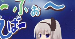 To for ever と～ふぉ～えば～ Touhou Koumakyou ~ the Embodiment of Scarlet Devil. Touhou Youyoumu ~ Perfect Cherry Blossom.