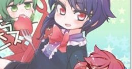 Tobikura Romance とびくらロマンス Touhou Koumakyou ~ the Embodiment of Scarlet Devil. Touhou Youyoumu ~ Perfect Cherry