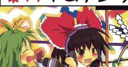 Toho Gymnasium 東方ギムナジウム Touhou Gymnasium Touhou Fuujinroku ~ Mountain of Faith. Touhou Seirensen ~ Undefined