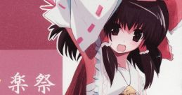 Toho Kaguramatsuri Vol.1 東方神楽祭 Vol.1 Touhou Fuujinroku ~ Mountain of Faith. Touhou Bunkachou ~ Shoot the Bullet.