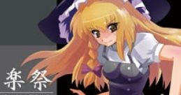 Toho Kaguramatsuri Vol.2 東方神楽祭 Vol.2 Touhou Eiyashou ~ Imperishable Night. Touhou Kaeidzuka ~ Phantasmagoria of Flower