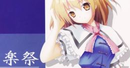 Toho Kaguramatsuri Vol.3 東方神楽祭 Vol.3 Touhou Youyoumu ~ Perfect Cherry Blossom. Touhou Seirensen ~ Undefined Fantastic Ob