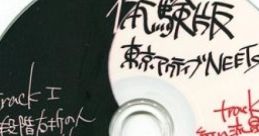 TOKYO Active NEETs Taikenban 東京アクティブNEETs 体験版 Touhou Koumakyou ~ the Embodiment of Scarlet Devil. Touhou Youyoumu