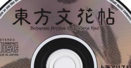Touhou Bunkachou ~ Bohemian Archive in Japanese Red 東方文花帖～ Bohemian Archive in Japanese Red Touhou Kaeidzuka ~ Phantasm