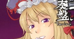 Touhou Chaotic 東方乱奏盤 Touhou Youyoumu ~ Perfect Cherry Blossom. Touhou Koumakyou ~ the Embodiment of Scarlet Devil.