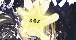 Touhou Five Star 東方ファイブスター Touhou Eiyashou ~ Imperishable Night. Touhou Youyoumu ~ Perfect Cherry Blossom. Touhou Ko