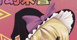 Touhou Geneikyou 東方幻栄響 Touhou Eiyashou ~ Imperishable Night. Touhou Koumakyou ~ the Embodiment of Scarlet Devil.