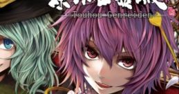 Touhou Genreiden 東方幻霊殿 Touhou Chireiden ~ Subterranean Animism. - Video Game