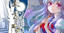 Touhou Gensoukai -Eiyashou no Oto- 東方幻想界 -永夜抄の音- Touhou Eiyashou ~ Imperishable Night. - Video Game Video game