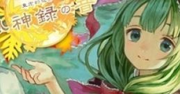 Touhou Gensoukai -Fuujinroku no Oto- 東方幻想界 -風神録の音- Touhou Fuujinroku ~ Mountain of Faith. - Video Game Video