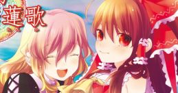 Touhou Gokuraku Suirenka 東方極楽睡蓮歌 Touhou Seirensen ~ Undefined Fantastic Object. Touhou Eiyashou ~ Imperishable