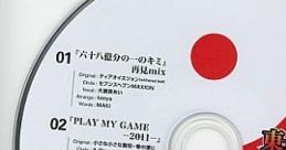 Touhou Kamikyoku remiX 東方神曲remiX Touhou Youyoumu ~ Perfect Cherry Blossom. Touhou Seirensen ~ Undefined Fantastic
