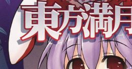 Touhou Mangetsukyou 東方満月響 Touhou Eiyashou ~ Imperishable Night. Touhou Bougetsushou ~ Silent Sinner in Blue. - Video