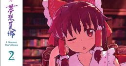Touhou Musou Kakyou 2 東方夢想夏郷2 音樂全集 - Video Game