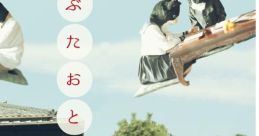 Touhou Nekokenban 8 東方猫鍵盤8 Touhou Youyoumu ~ Perfect Cherry Blossom. Double Spoiler ~ Touhou Bunkachou Touhou