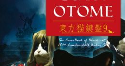 Touhou Nekokenban 9 東方猫鍵盤9 Yousei Daisensou ~ Touhou Sangetsusei Touhou Seirensen ~ Undefined Fantastic Object. Touhou