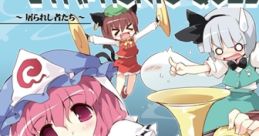 Touhou Orchestra Symphonic Quest II ~The Butchered Ones~ 東方オーケストラ Symphonic Quest II ～屠られし者たち～ Touhou